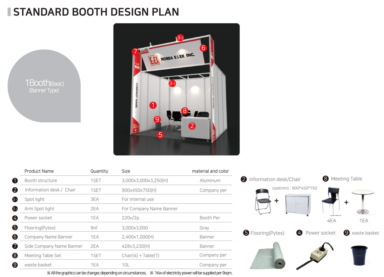 booth design